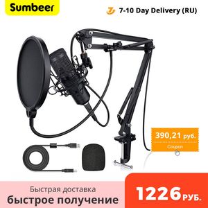 USB Plug&Play Professional Condenser Microphone Noise Reduction With Cardioid Recording Mic Gaming Live Equipment PC Karaok