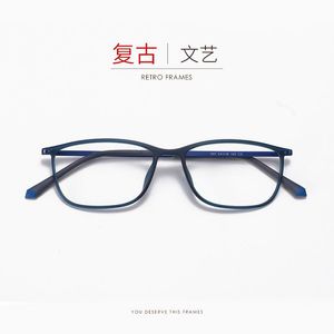 Koreansk version Ultra Light and Thin Plastic Steel Myopia Spectacle Frame Women's Retro Box Small Face Fresh bekväma mode solglasögon f