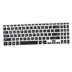 Tradycyjna chińska pokrywa klawiatury laptopa dla Asus Vivobook 15 YX560U X507 X507UF X507US X507UA X5071P X507UD X560UN X560 15.6 Pokrowce