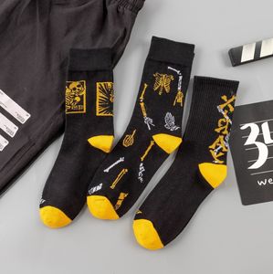 Skeleton Men and Women Socks Cotton Harajuku Black Greek Mythology Monsters HipHop Skateboard Sport Star Funny Sockings