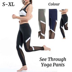 Próxima pele nova perspectiva de costura branca malha preta esportes yoga calças correndo esportes apertados leggings ver através de calças de yoga h1221