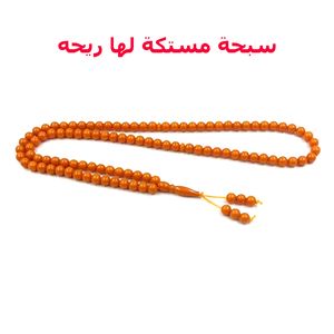 Tasbih orange Harz 99 Perlen Armband EID Geschenk muslimische Rosenkranz Perle islamischen arabischen Schmuck Zubehör 2021 Mode Misbaha Produkt