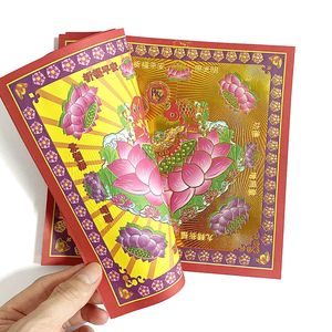 80Pcs Lotus gold double sided Chinese Joss Incense Paper- Ancestor Money-Joss Paper Good Luck,Bless Offspring Sacrificial Supplies