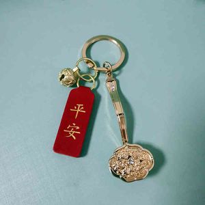 Ключ Кольца Музей Музей Культурное Создание Ruyi Серия Китайский Стиль Автомобиль Цепи Прекрасный Креативный подарок Кулон