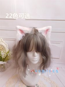 Maski Party Kolory Anime Lolita Handmade Symulacja Zwierząt Ear Hairpin Wolf Dog Klip Trzy Kwiat Kot Tiger Spot Hair Hair Heatwear