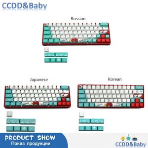 Rus japon 71 tuşları deniz mercan ukiyo-e boya süblimasyon oem profil mekanik klavye keycap gh60 XD64 DZ60 GK61