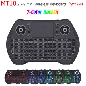 Tastiera wireless MT10 Russo Inglese Francese Spagnolo 7 colori Touchpad wireless 2.4G retroilluminato per Android TV BOX Air Mouse