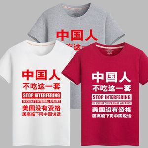 Mężczyźni Designer Tshirts Topy Drukuj Chińskie znaki Przestań zakłócenia tshirt style lato krótki rękaw koszulki męskie projektowe ubrania S-5XL Asian Size