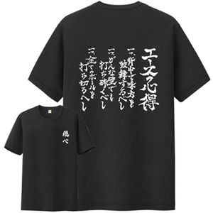 2024 New Haikyuu Kageyama Tobio Ace Strategy Cosplay t Shirt Anime T shirt Unisex Casual Tops