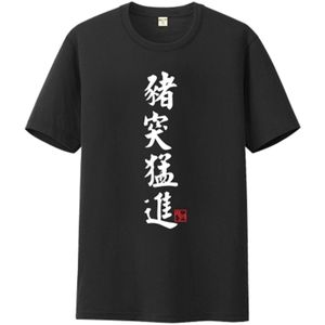 Nya Haikyuu Kageyama Tobio Ace Strategy Cosplay T-shirt Anime T-shirt unisex Casual Tops Y0323