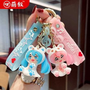 Cartoon Cute Hand-Shaped Brush Girl Creative Soft Glue Doll Keychain Car Key Ring Chain Bag Small Pendant Accessories G1019