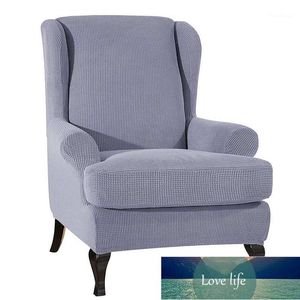 Chair Covers Wingback Sloping Arm King Back Cover Elastic Armchair Wing Sofa Stretch Protector Slip Li1 Factory price expert design Quality Latest Style Original