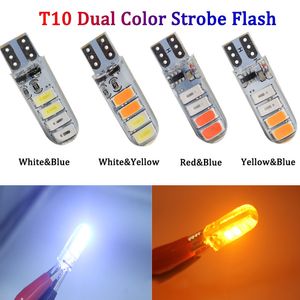 50Pcs T10 W5W 194 168 5630 8SMD LED Dual Color Strobe Flash Silicone Bulbs For Car Clearance Lamps License Plate Lights 12V