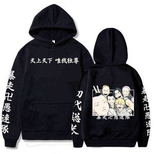 2021 Hot anime Tokyo Revengers Mikey Hoodie Anime Sportkläder Cosplay Vuxen Kläder Grafisk Hoodie För Män Y211118