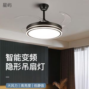 Ventiladores de teto moderno minimalista lâmpada de ventilador de luxo nórdico para decoração de sala de estar Ventilador de techo decoração de casa bc