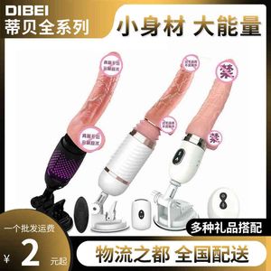 Wholesale hands free masturbation cup for sale - Group buy Tibe automatic telescopic suction and insertion gun machine hands free cup heating vibrator simulation penis women s masturbation