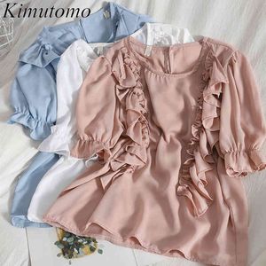 Kimutomo Elegant Ruffles Fungus Blouse Ladies O Neck Short Puff Sleeve All Matching Korean Fashion Shirt Female Solid Tops 210521