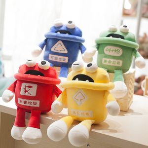 Partihandel NEW Garbage Sortering Mascot Plush Toy Throwing Doll Promotion Dolls Machine