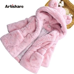 Baby Girl Coat Solid Color Coats Kids Cartoon s Jackets Outerwear Winter Children's Clothing 211203