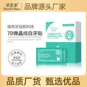 Wholesale teeth yellow for sale - Group buy 3d4d5d upgraded d bright whitening tooth paste mint fragrance dispel tooth stains remove yellow bright white tooth film paste