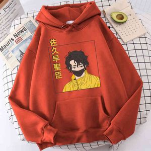 Haikyuu Kiyoomi Sakusa SKS Śmieszne Kapturem Mężczyźni Hip Hop Japonia Anime Bluza Jesień 2021 Casual Mężczyzna Humpty Harajuku Cool Bluzy H1218