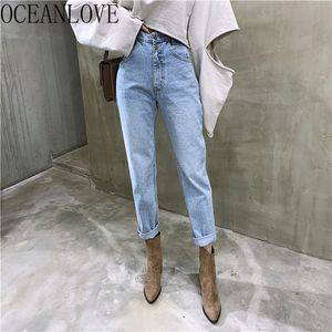 Coreano Vintage Mujer Pantalones Sólida Outono Denim Mulheres Cintura Alta Moda Escritório Senhora Calças 17466 210415