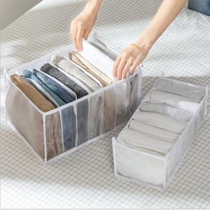 Storage Drawers 2pc 7 Grids Closet Clothes Box Washable Wardrobe Mesh Organizer Jeans Compartment Boxes Home Divider