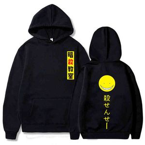 Korosensei Suikast Sınıfı Moda Anime Hoodies Harajuku Bahar Güz Gevşek Uzun Kollu Giysiler Eğlenceli Manga Tişörtü G1229