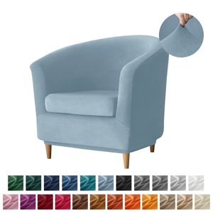 Split Velvet Club Bath Tub Armchairs Chair Covers Stretch Single Sofa Slipcover Couch Cover for Bar Counter with seat cover 211207