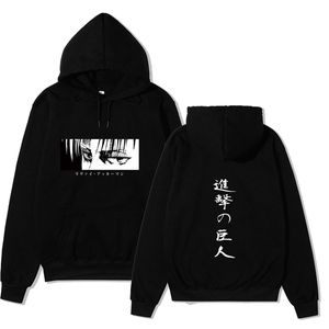 Атака на Толстовки Titan Мужчины негабариты 2021 плюс размер Harajuku Men Hoddies Grunge Y0809