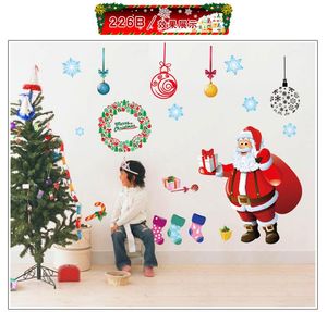 壁のステッカークリスマスウィンドウのメリーデコレーションホームナビダード装飾品イヤーインテリアクリスマス装飾的