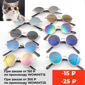 Cat Costumes Pet Products Lovely Vintage Round Sunglasses Reflection Eye Wear Glasses For Small Dog Pos Props Accessories