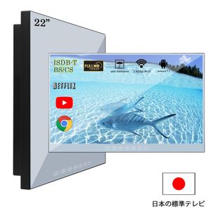 Soulaca 22 inches Japan ISDB-T Smart LED Mirror Television for Bathroom SPA IP66 Waterproof TV Hotel Mini B-CAS Card Support Android WiFi Bluetooth