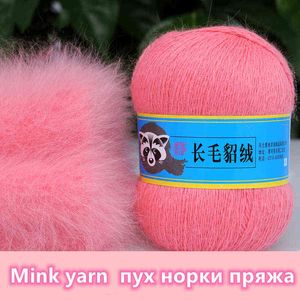 1 pc 50 + 20g / conjunto de fios de visão Fluff Long Plush Cashmere Lã de Alta Qualidade Lã Crochet Hand-Knitting Mohair para mulher Cardigan Scarf Y211129