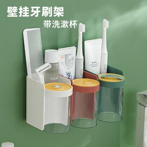 Wall-Mounted Toothbrush Holder Magnetic Transparent Cleaning Kit Toothpaste Toothbrush Punch-Free Toilet Rack