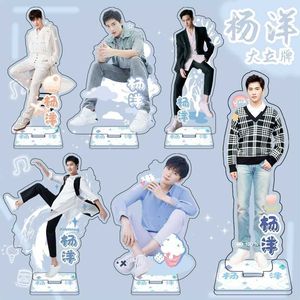 Anime You Are My Glory Figure Cosplay Acrylic Stands Yu Tu Actor Yang Double-side Model Plate Fans Gift Collection Props G1019