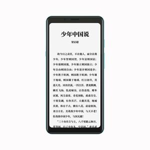 Originale Hisense A5 4G LTE Telefono cellulare Facenote Reader Romanzi Ebook Pure Eink 4 GB RAM 64 GB ROM Snapdragon 439 Android 5.84 