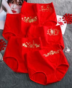 3 PZ/LOTTO Vita Alta Buona Fortuna Mutande Rosse Lady Pantaloni di Cotone Lettere Cinesi JIXIANG FU PESCE Biancheria Intima Delle Donne Slip Morbidi Mutandine e boxer