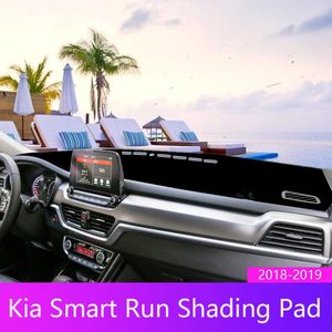 Auto Zonnescherm voor Kia s Generatie van Intelligent Running Mat Interior Modificatie Central Control WorkBench Decoration Instrument Panel