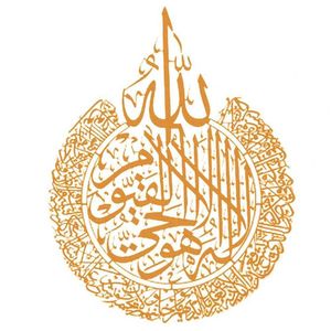 Poster islamico Calligrafia araba Versetti religiosi Corano Stampa Wall Art Immagine Tela Pittura Moderna decorazione domestica musulmana H0928