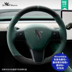 Capa de volante costureira de camurça para Tesla Model 3 y s x