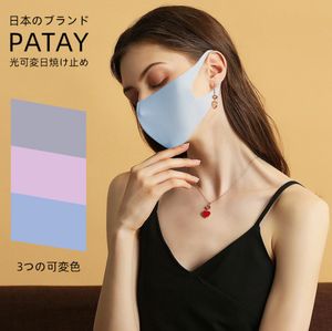 最新の日本の保湿および光変化する日焼け止めマスクは、3次元ネットレッドのさまざまなスタイルで利用可能です。洗えるアイスシルクマスク