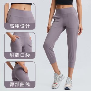 Lulu Legging Style Yoga New Yoga Pants Womens Side Pocket High Waist Ankle-Tied Trousers Loose Running Sports Fitness Cropped Pants
