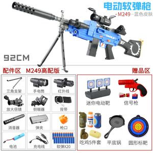 M249 Burst Elétrico Bullet Soft Bullet Gun Seguro Submachine Pneumático Plástico Blaster Gun Brinquedo Para Meninos Aniversário Presentes