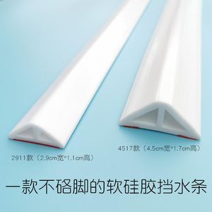 Other Bath & Toilet Supplies Silicone Water Stopper Bendable Kitchen Countertop Retaining Strip Bathroom Shower Threshold Dam Barrier