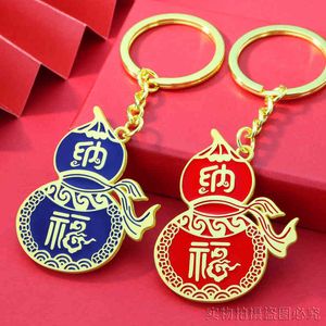 Key Rings Chinese Style Gourd Chain Rich Car Pendant Bag Jewelry Ring Gift