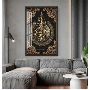 Obraz Płótno Malarstwo Nowoczesne Muzułmańskie Dekoracje Home Islamskie Plakat Arabski Kaligrafia Religijne Werses Koran Print Wall Art 211222