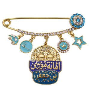 Pins, broches Islam um da casa realizada profeta Muhammad em amanat musa bin jafar broche bebê pin