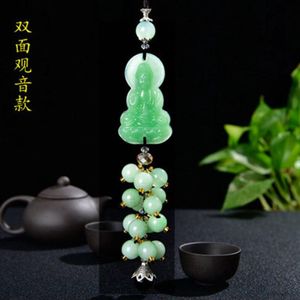 Decorazioni interne Ciondolo a forma di uva verde chiaro Auto a vela liscia dentro e fuori dal vaso Ping An Buddha Guanyin