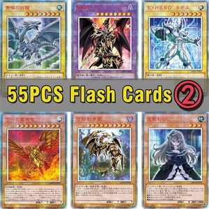 Segunda edição 55pcs yu-gi-oh! Cartões de flash egípcio deus-olhos azuis dragão branco mago escuro Yugioh Game Collection Cards Y1212